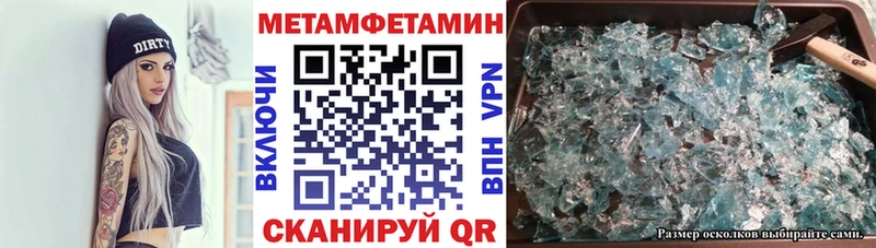 Amphetamine Premium  Ижевск 
