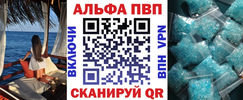 A PVP крисы CK Ижевск