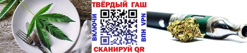 Cannafood марихуана  Ижевск 