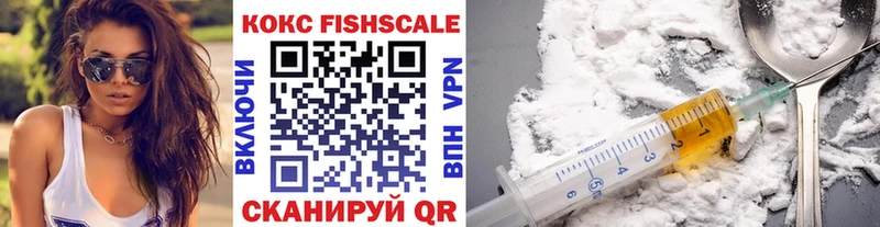 Кокаин 98%  Ижевск 
