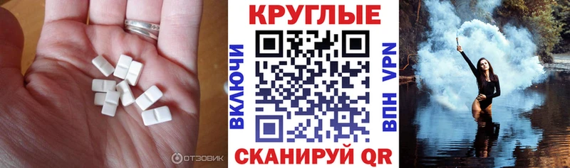 ЭКСТАЗИ Дубай  Ижевск 