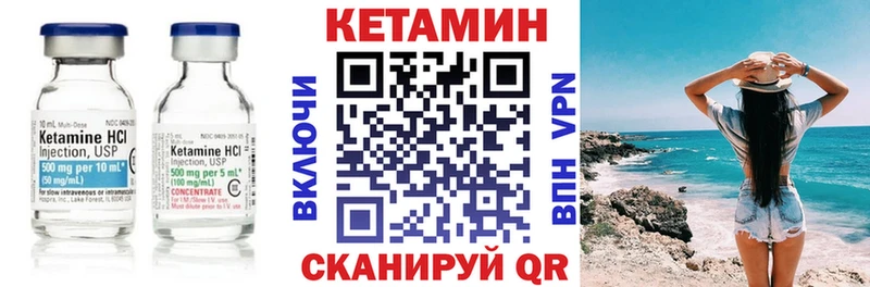 omg ссылка  darknet Telegram  КЕТАМИН ketamine  Ижевск 