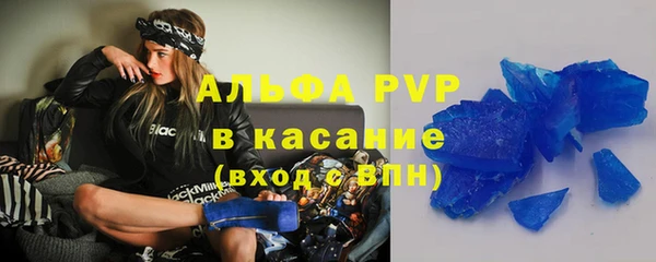 молекула духа Алексин