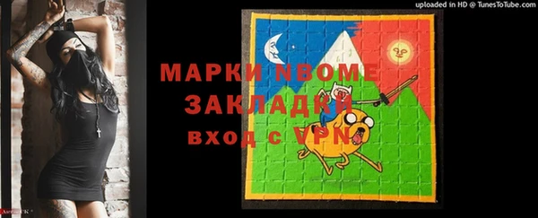 ALPHA PVP Алзамай