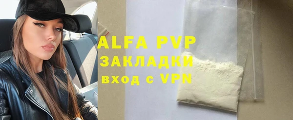 ALPHA PVP Алзамай