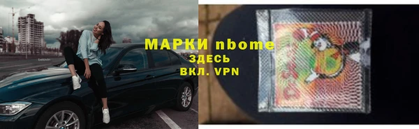 ALPHA PVP Алзамай