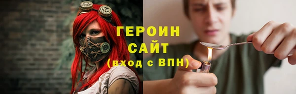 молекула духа Алексин