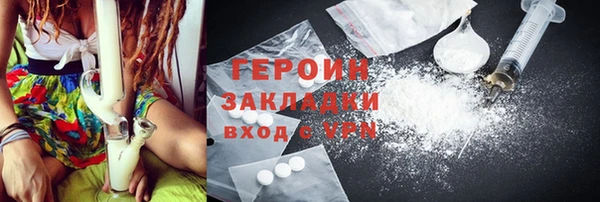 молекула духа Алексин