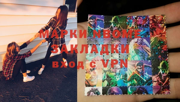 молекула духа Алексин