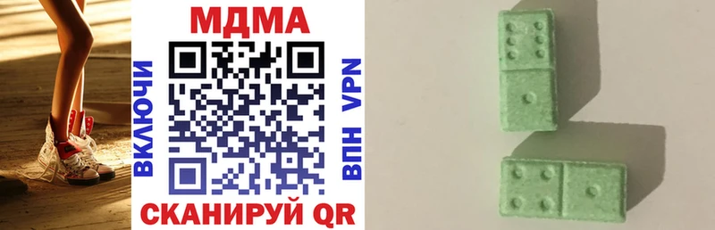 MDMA молли  где можно купить   Ижевск 