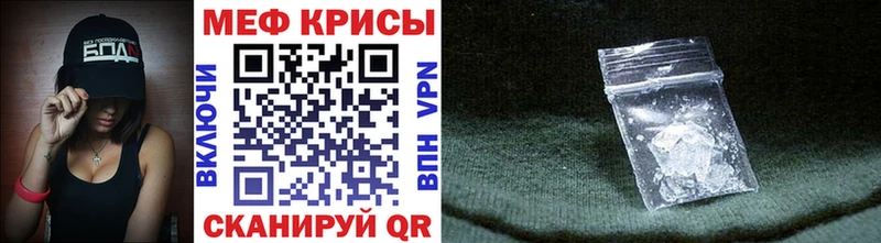 Мефедрон мука Ижевск