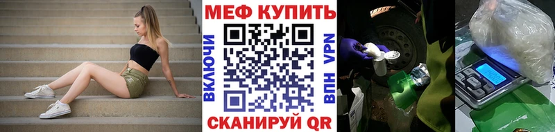 где купить   Ижевск  Меф mephedrone 