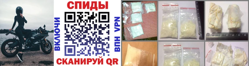 дарнет шоп  Ижевск  Метамфетамин Methamphetamine 
