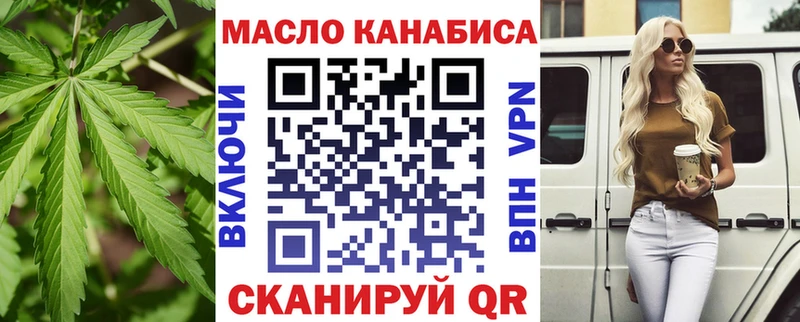нарко площадка официальный сайт  Ижевск  Дистиллят ТГК Wax  OMG ТОР 