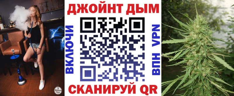 Конопля White Widow Ижевск